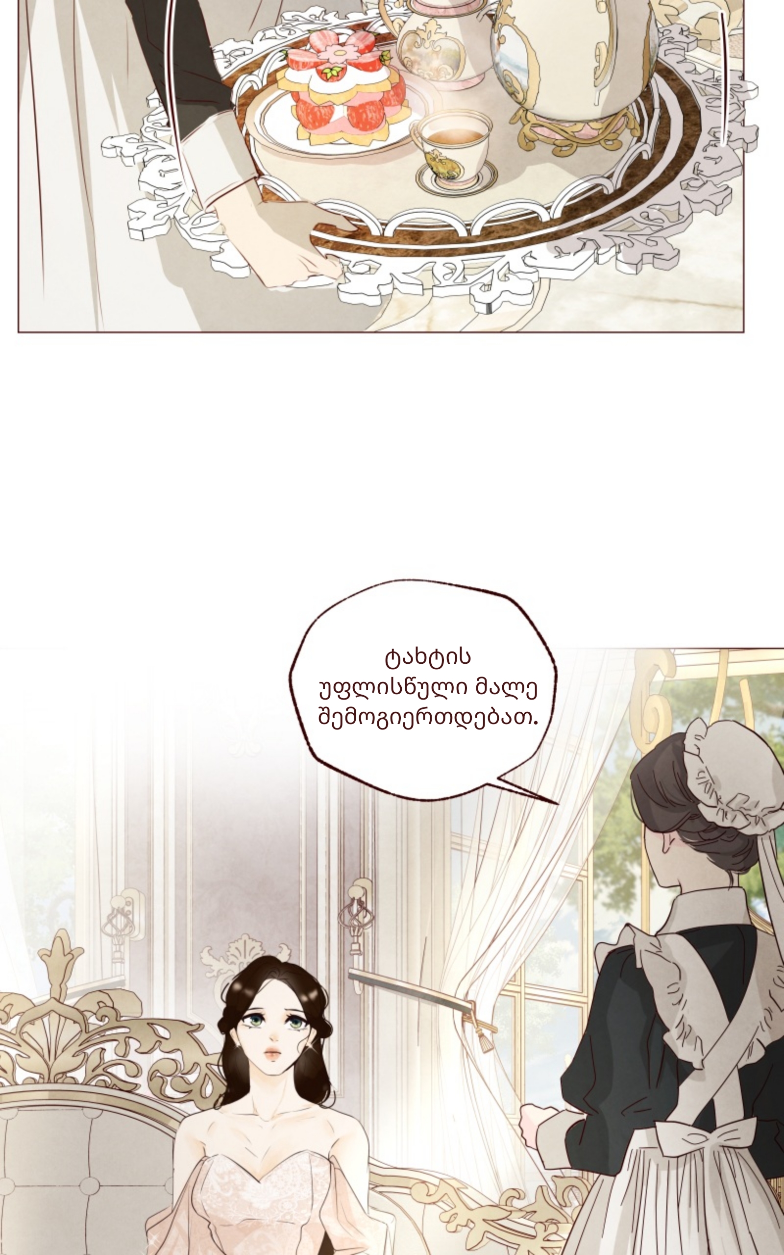 Page (29)